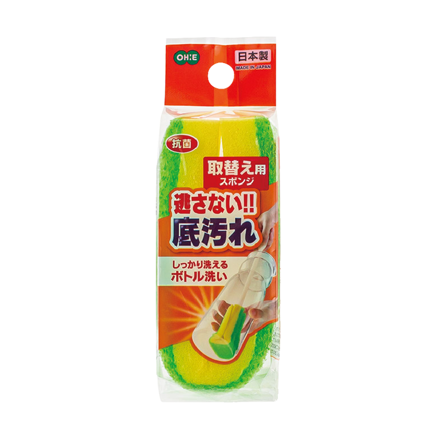 しっかり洗えるボトル洗い替え用スポンジ